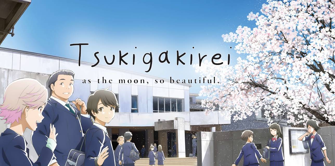 Tsukigakirei