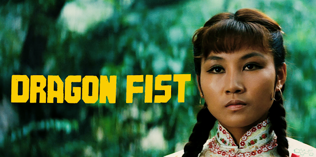 Dragon Fist [English-Language Version] (1979)