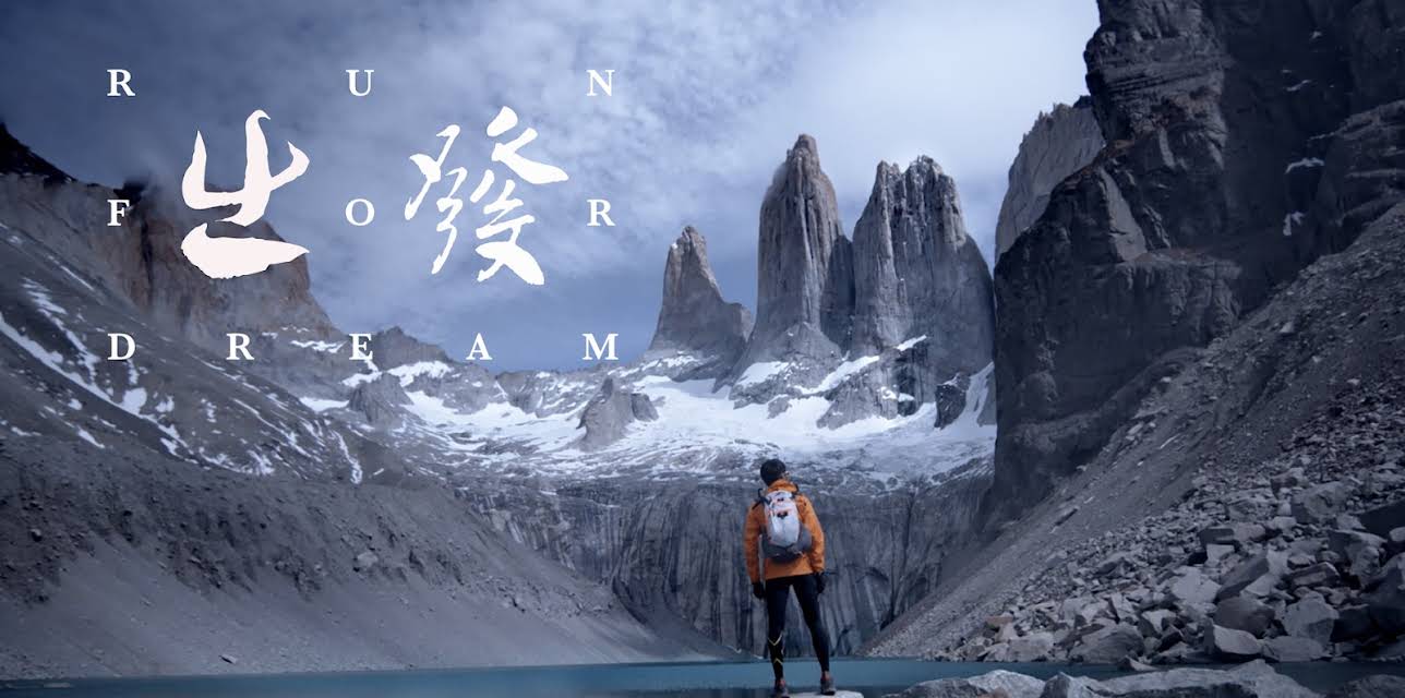 Run For Dream (2019)