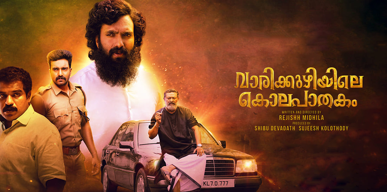 varikkuzhiyile kolapathakam (2019)