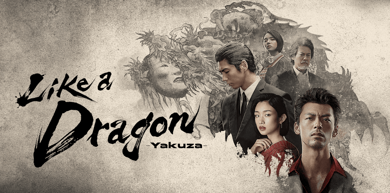 Like a Dragon: Yakuza