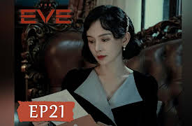 The Eve: The Eve EP21