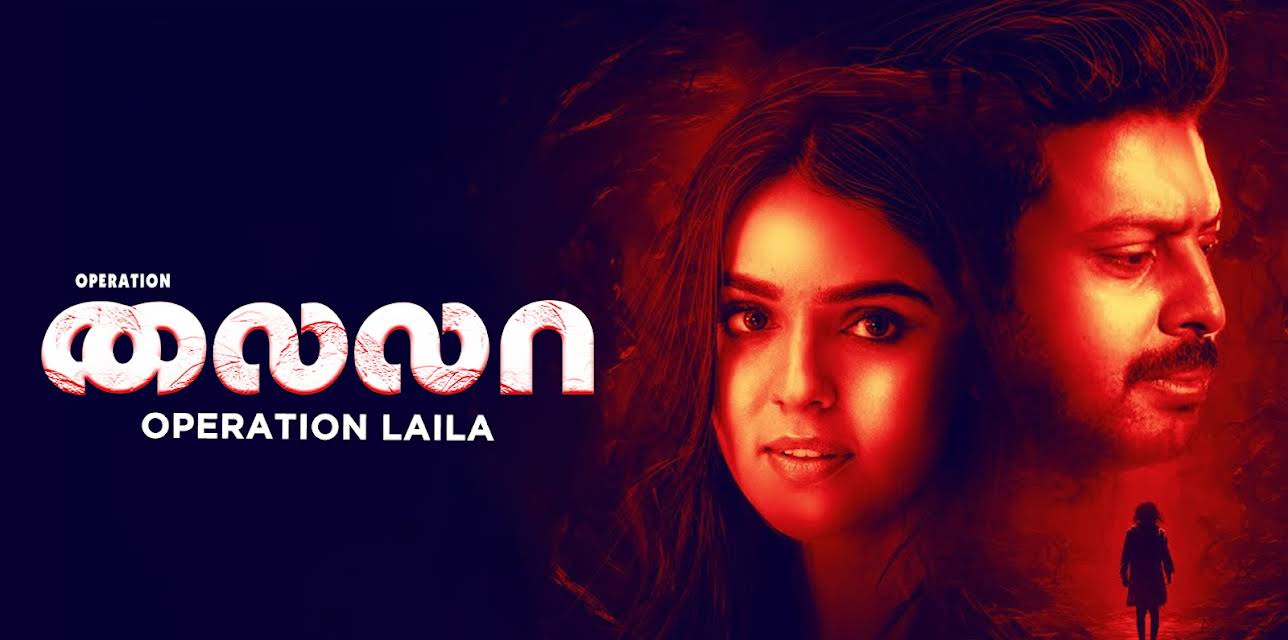 Operation Laila (2024)