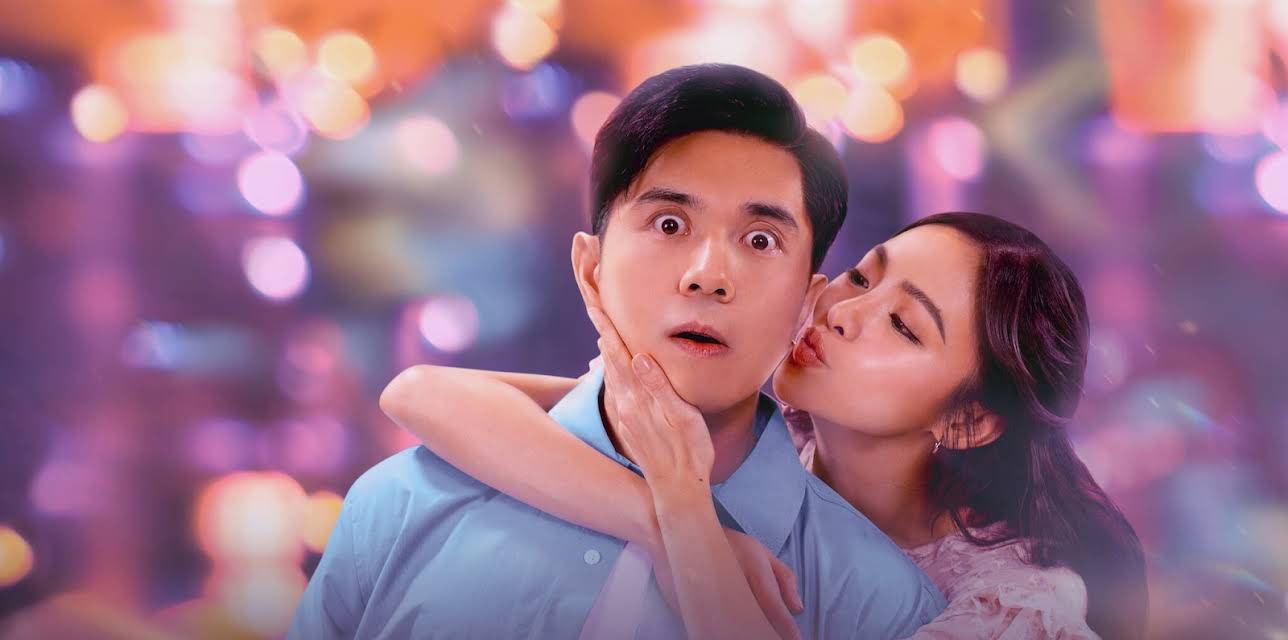 My Love Will Make You Disappear (2025)
