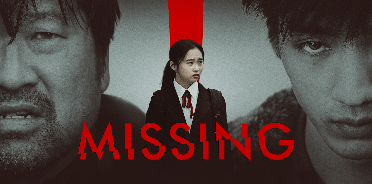 Missing (2022)