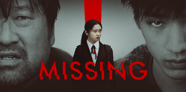 Missing (2022)