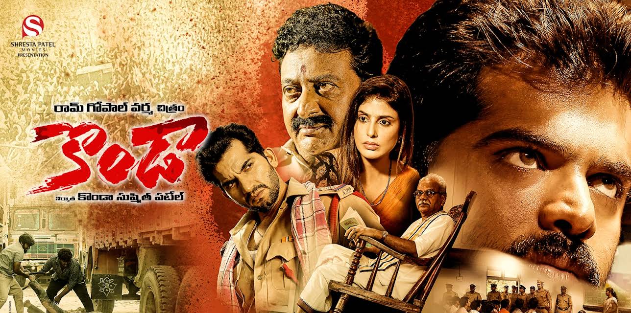 Konda (2022)