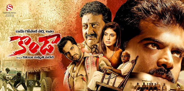 Konda (2022)