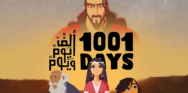 1001 Days (2017)