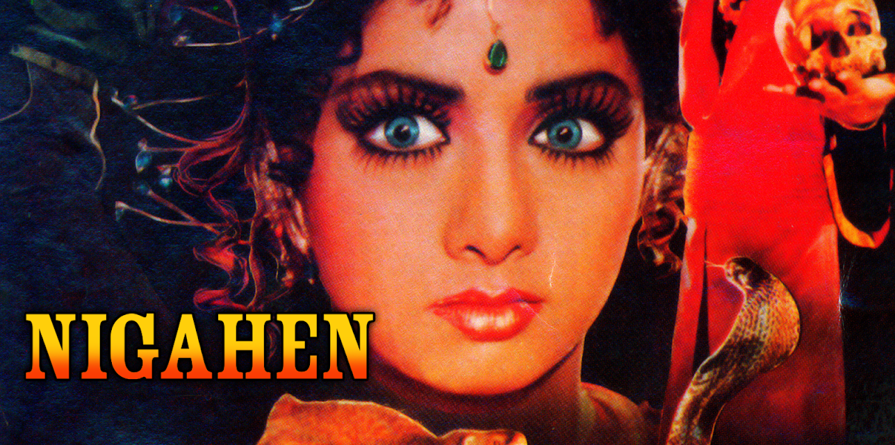 Nigahen (1989)