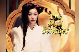 The Soul Stitcher: The Soul Stitcher EP11