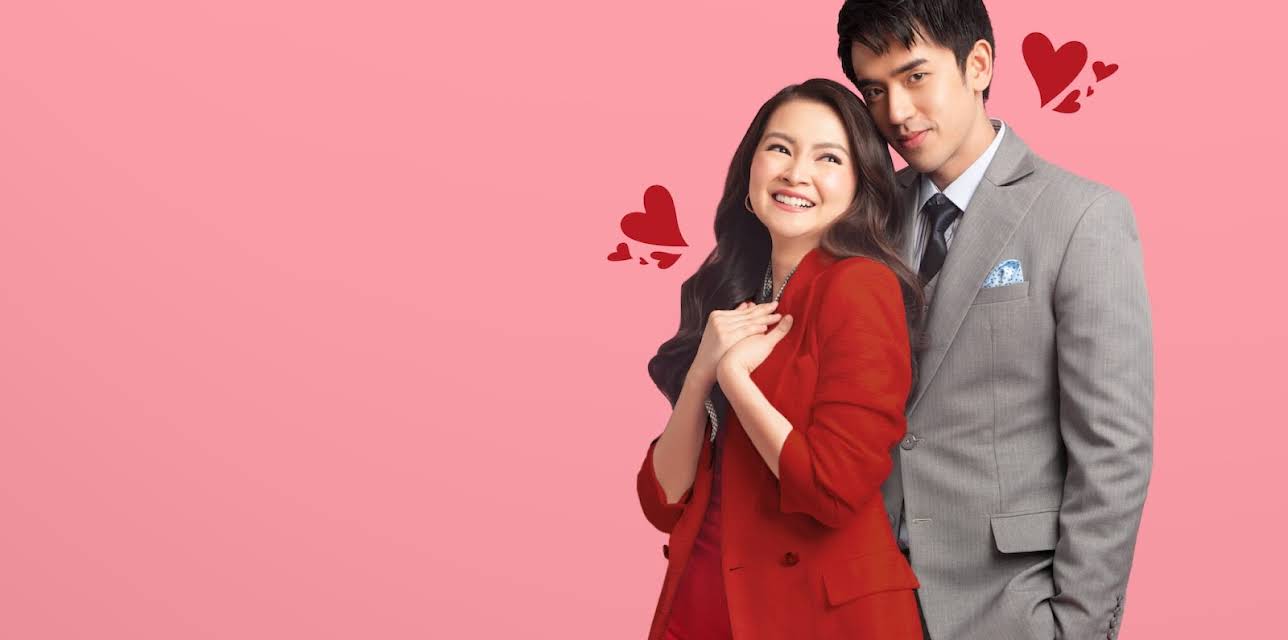 That Kind of Love (2024)