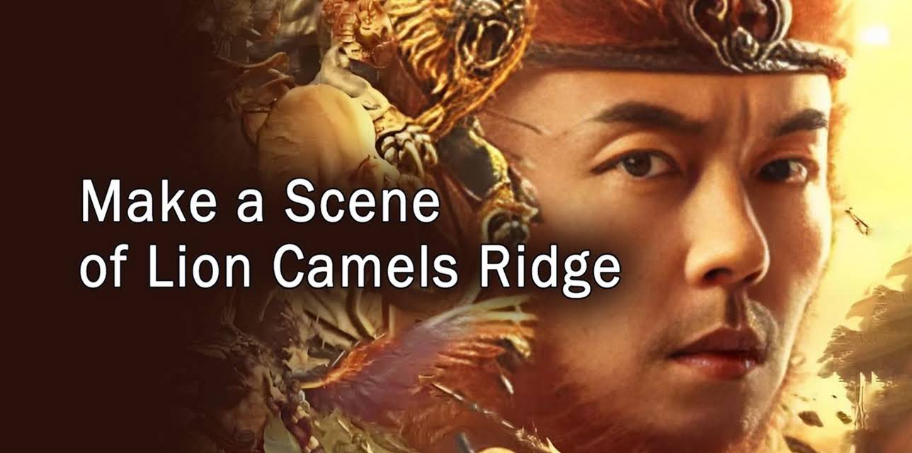 Make a Scene of Lion Camels Ridge (2024)