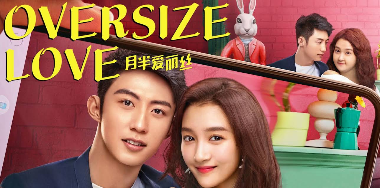 Oversize Love (2020)