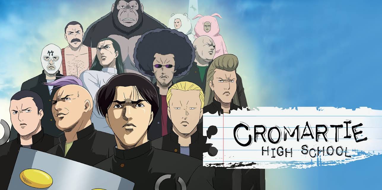 Cromartie High School (English Dubbed)