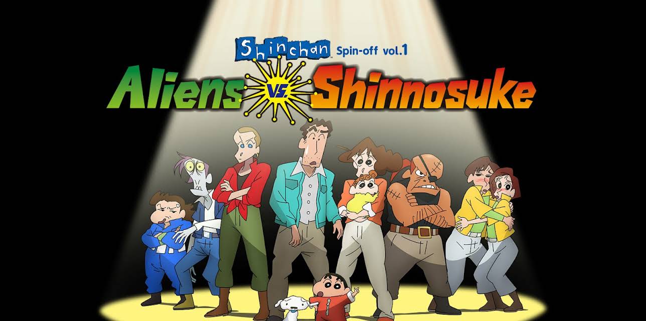 Shin chan Spin-off vol.1 Aliens vs. Shinnosuke