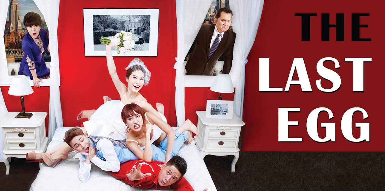 The Last Egg (2016)