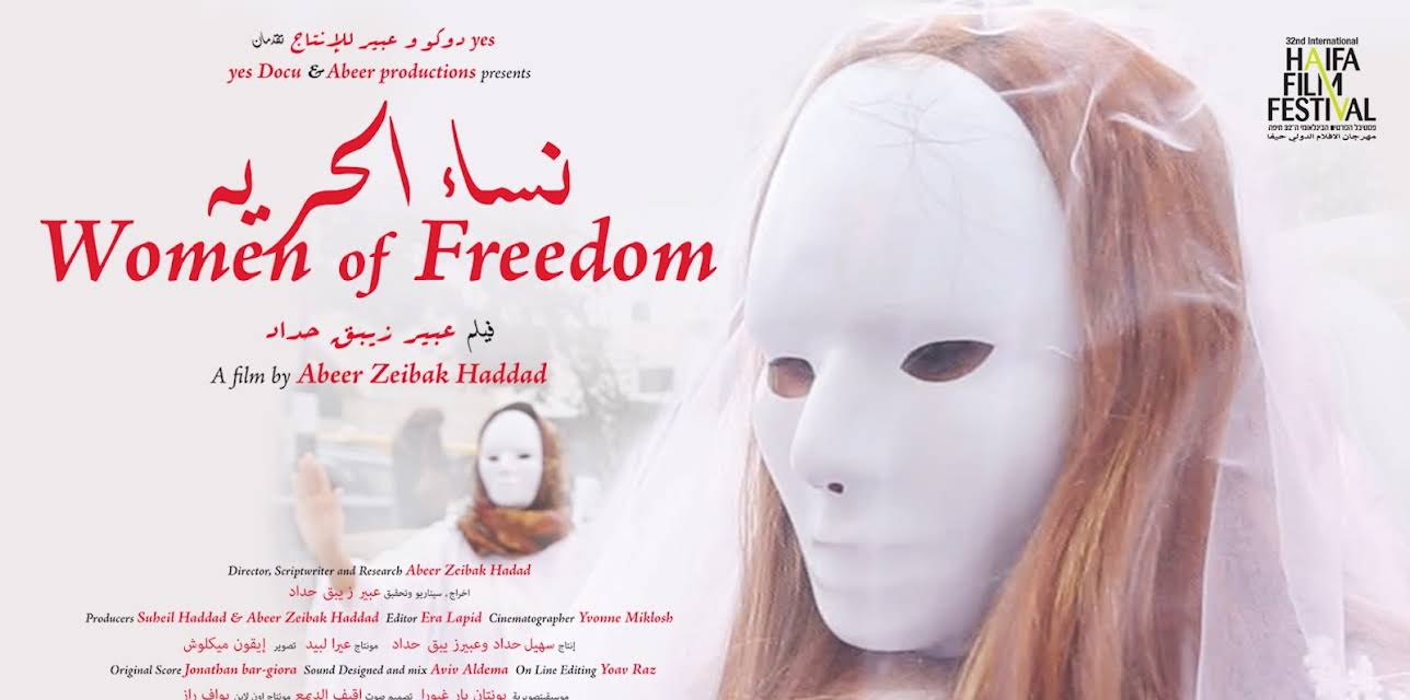 Women of Freedom (2017)