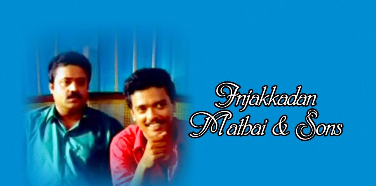 Injakkadan Mathai & Sons (1992)