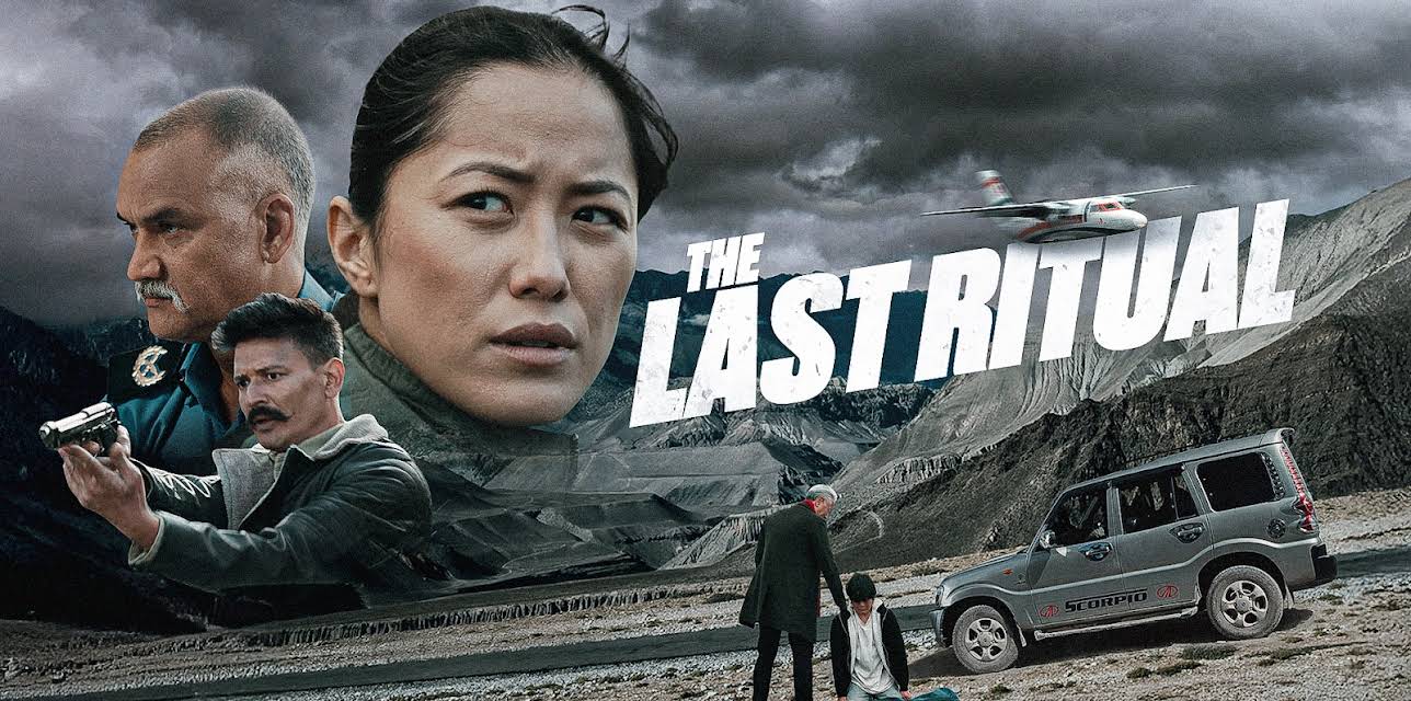 The Last Ritual (2025)