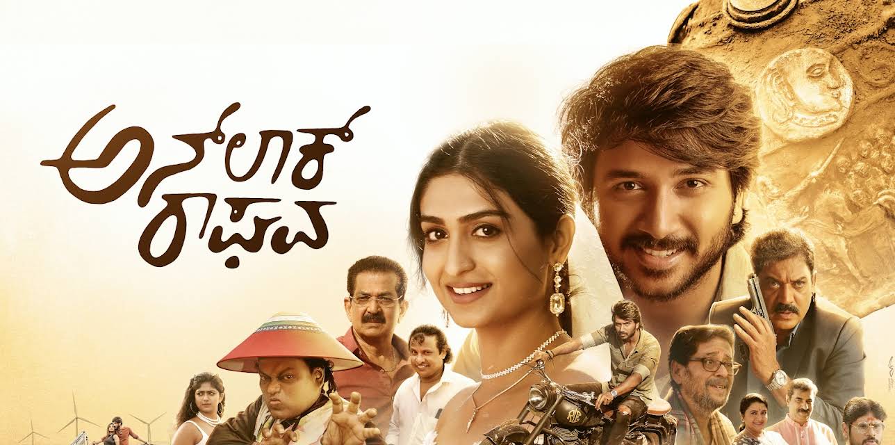 Unlock Raghava (2025)