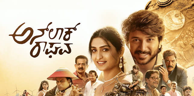 Unlock Raghava (2025)