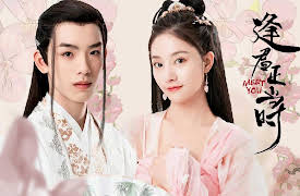 Meet You- 逢君正当时: Meet You - 逢君正当时 - 01