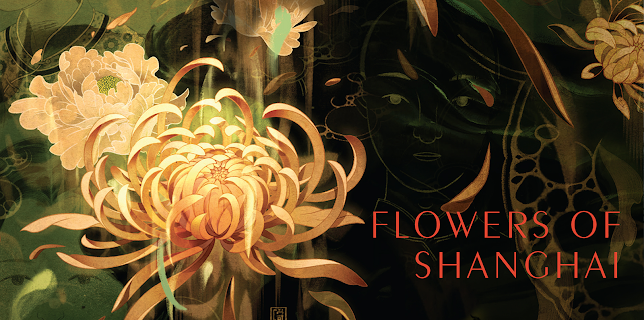 Flowers of Shanghai (1998)