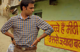 Panchayat: Hamara Neta Kaisa Ho?