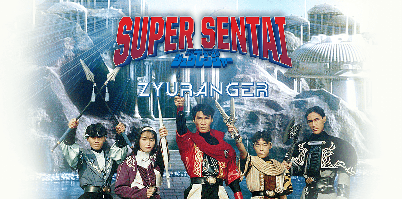 Super Sentai Zyuranger Season one (English Subtitled)