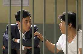 Ghost: Ghost - Episode 15