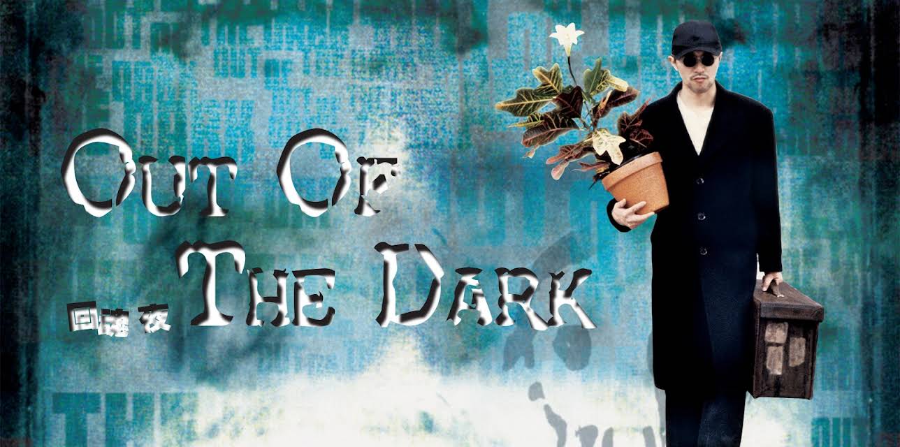 Out Of The Dark (1995)