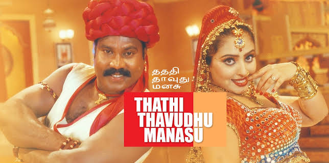 Thathi Thavudhu Manasu (2003)
