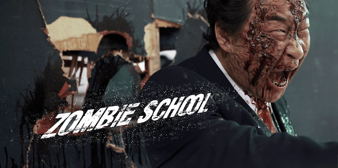 Zombie School (2014)