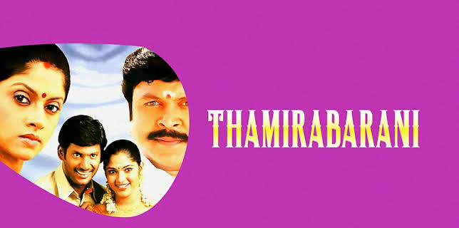 Thaamirabharani (2007)