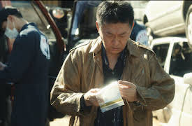 Copycat Killer: Episode 4