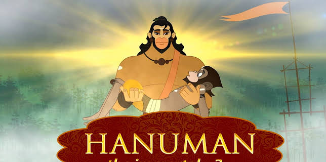 Hanuman the Immortal - 2 (2008)