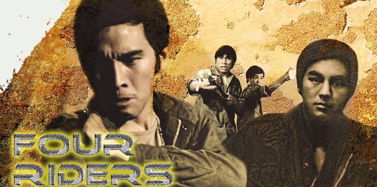 Four Riders (1972)
