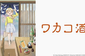 Wakakozake: Season 1: 1st Night: Fried Salted Salmon