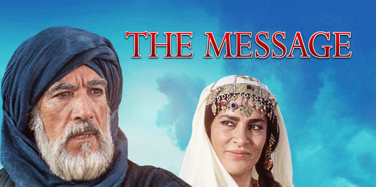 The Message (1977)
