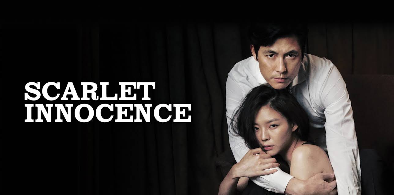 Scarlet Innocence (2017)