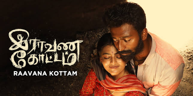 Raavana Kottam (2023)