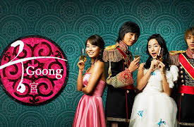 Goong: Goong - Episode 1