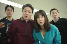 The Sound of Your Heart: Reboot: Episode 6