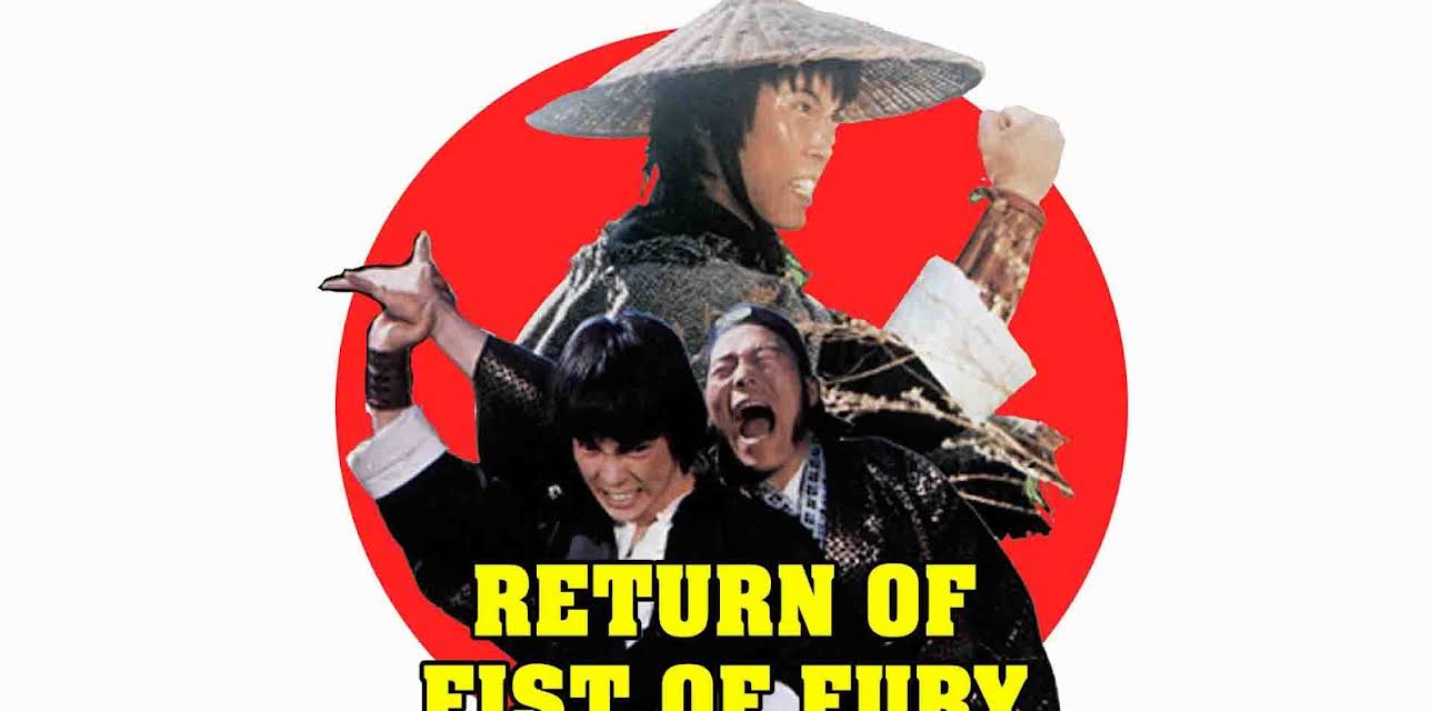 Return Of Fist Of Fury (1977)