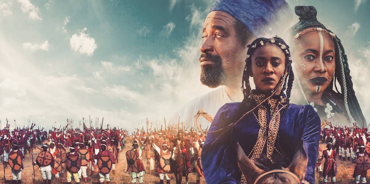 Amina (2021)