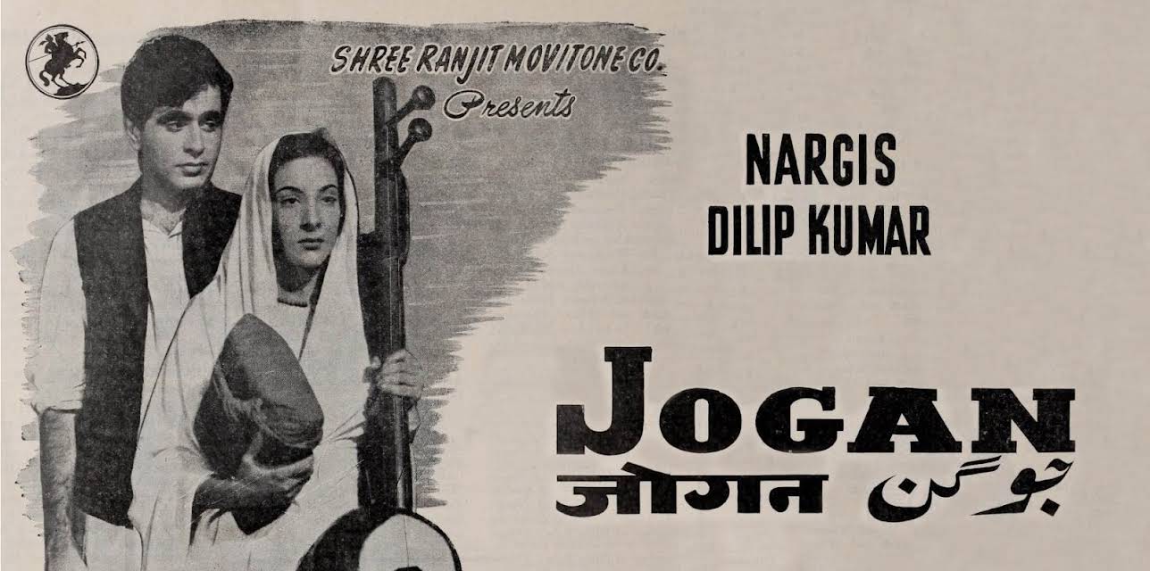 Jogan (1950)