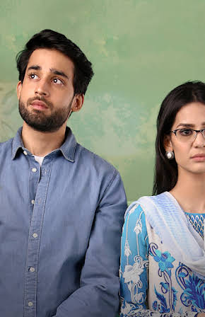 Madiha Imam as 