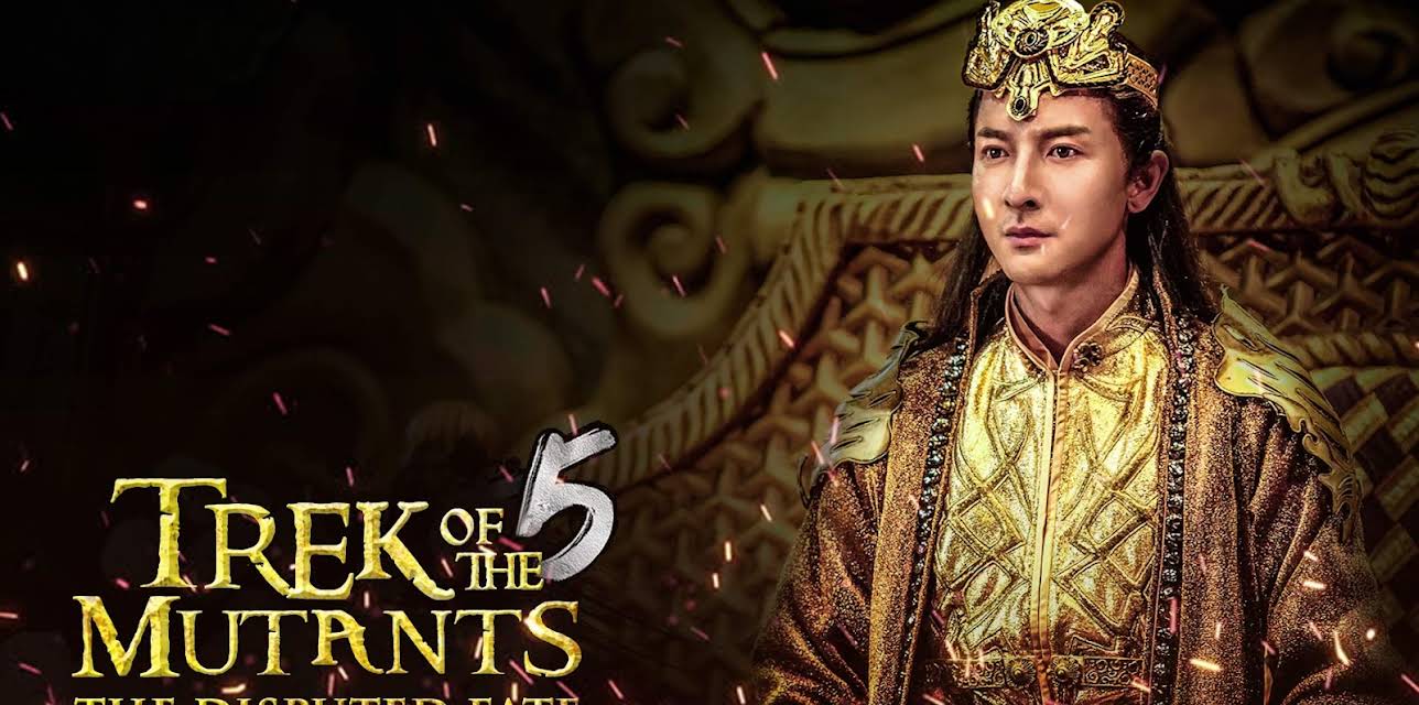 Trek of the Mutants: The Disputed Fate (2017)