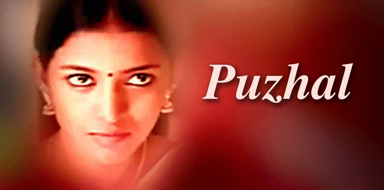 Puzhal (2010)
